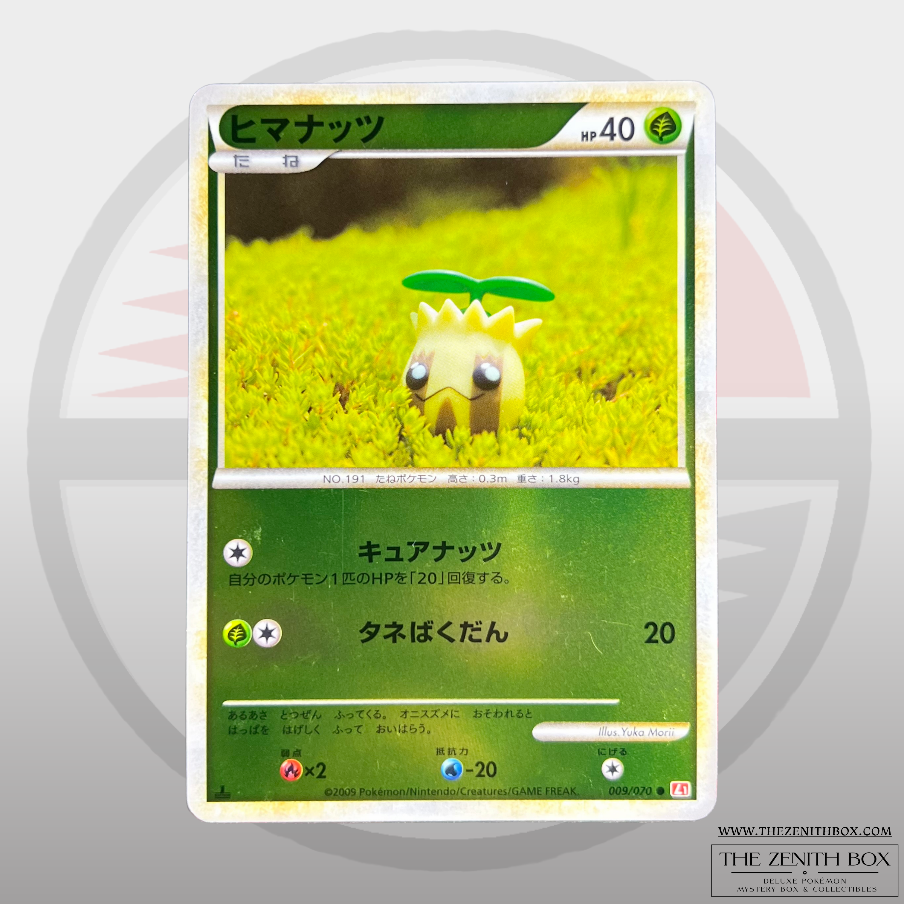 Seedot 009/070 HeartGold Collection Japanese Pokémon card – Front view