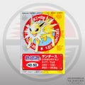 Jolteon No.50 Pokémon Kids Japanese Vintage Card