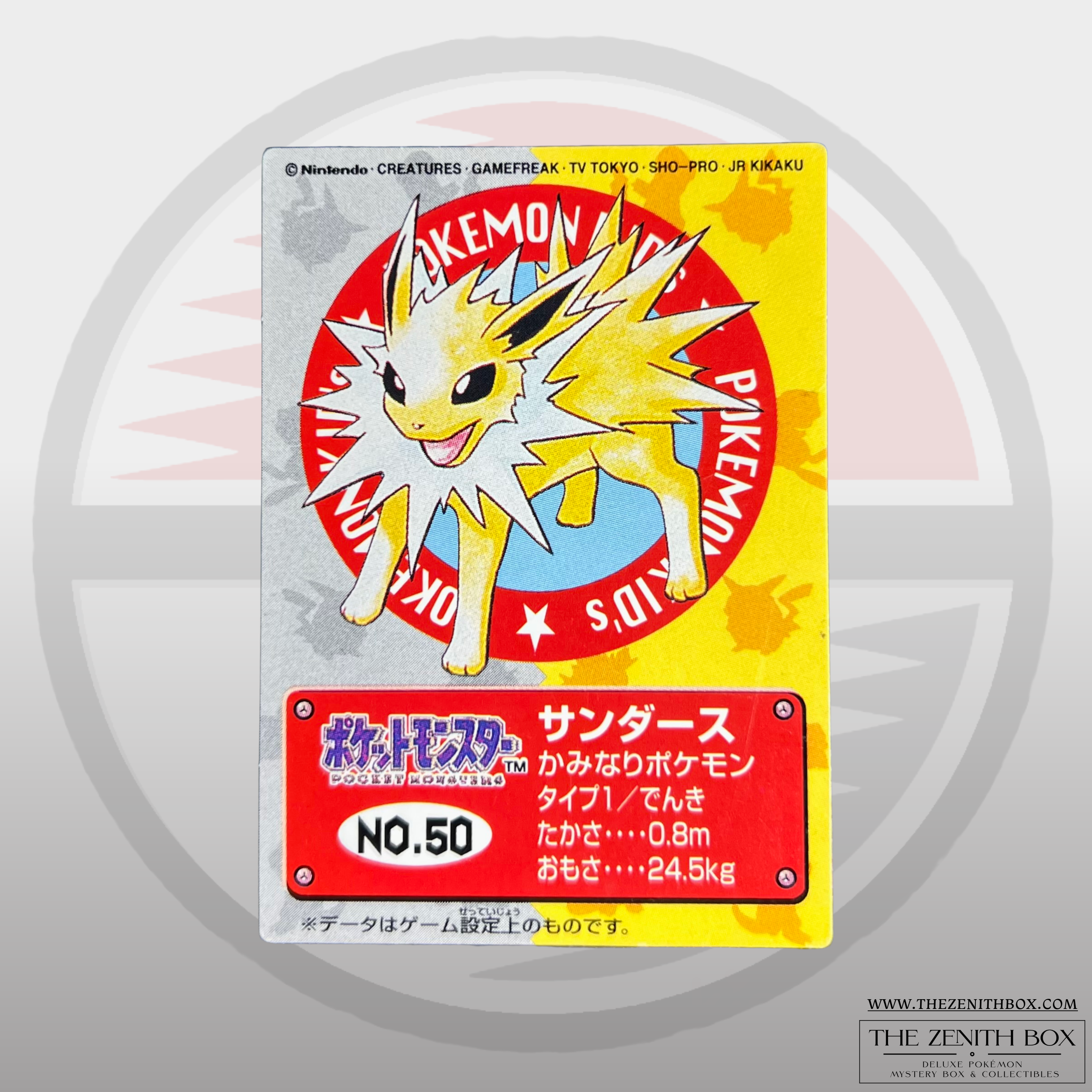 Jolteon No.50 Pokémon Kids Japanese Vintage Card