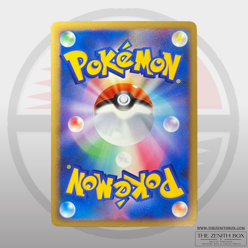 Seedot 009/070 HeartGold Collection Japanese Pokémon card – Back view