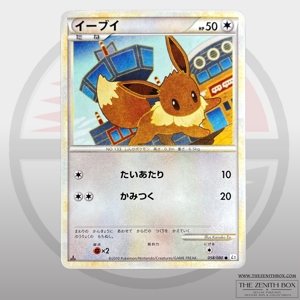 Eevee 058/080 First Edition Japanese