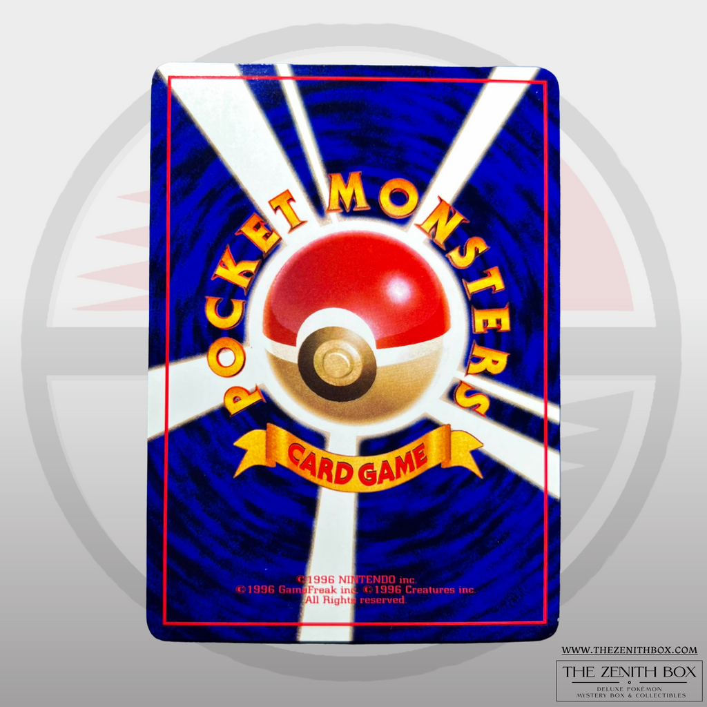 Pokémon Tower Vending Series 3 Promo JP