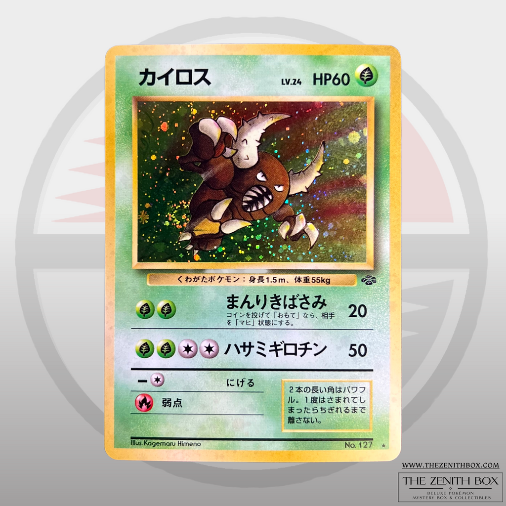 Pinsir No.127 Jungle Holo Japanese [SWIRL]