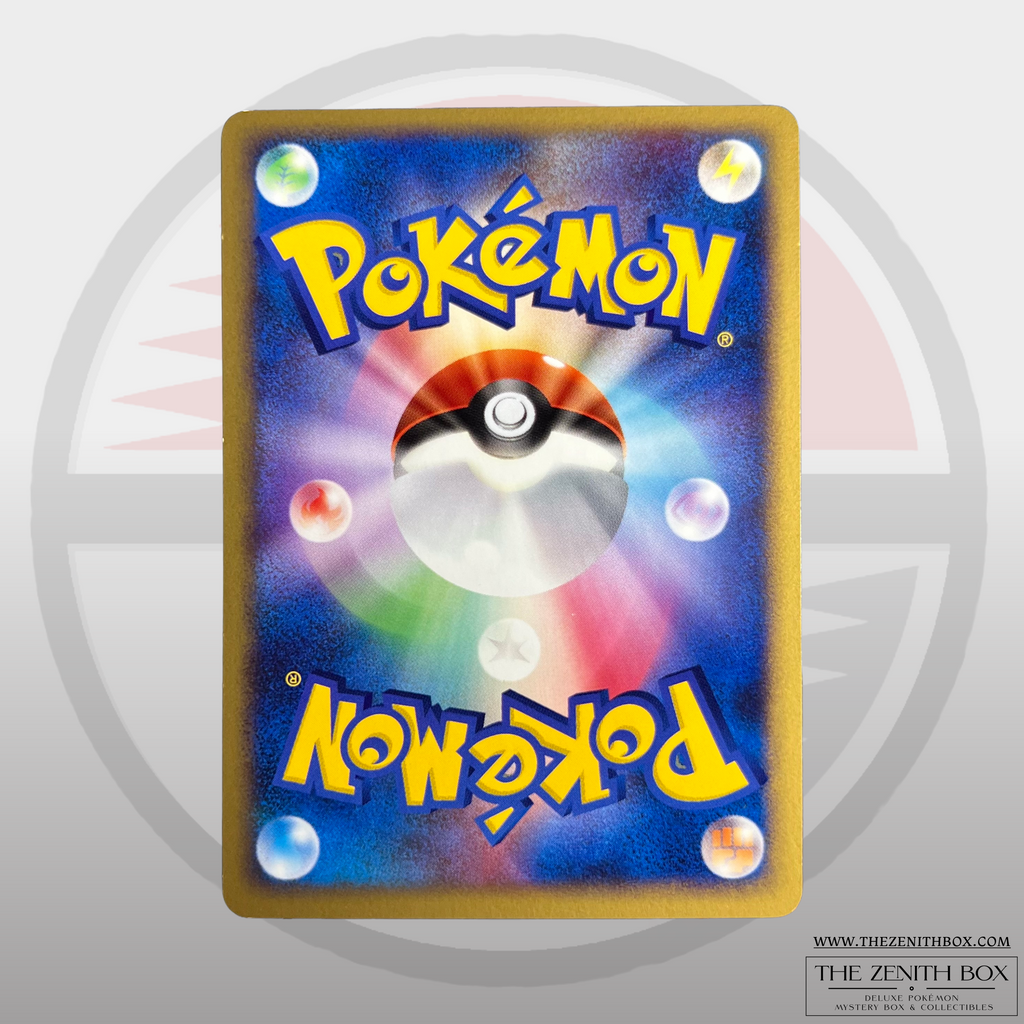 Shuckle DPBP#259 DP3 Japanese Pokémon Card