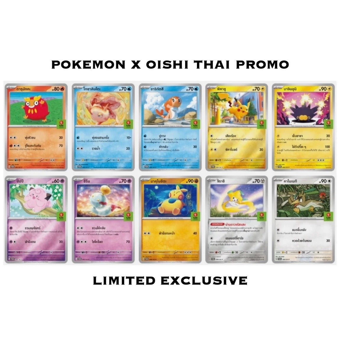 Oishi Greentea Promo Pack (Thai)