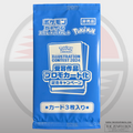 2024 Illustration Contest Promo Pack (Japanese)