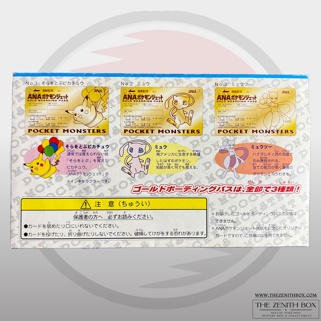 ANA Pokémon Jet Gold Boarding Pass Mew No.2