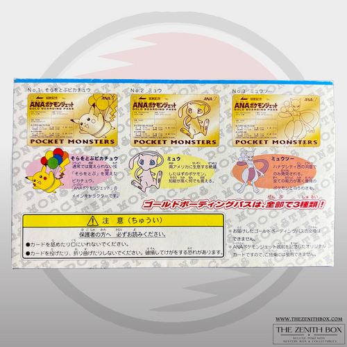 ANA Pokémon Jet Gold Boarding Pass Mew No.2