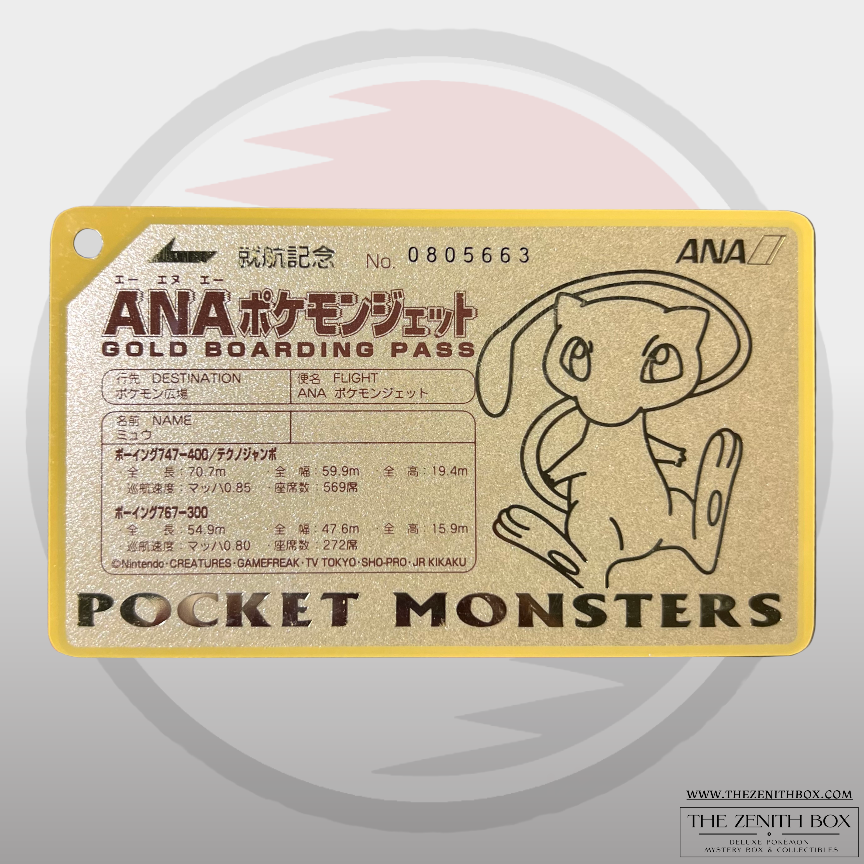 ANA Pokémon Jet Gold Boarding Pass Mew No.2