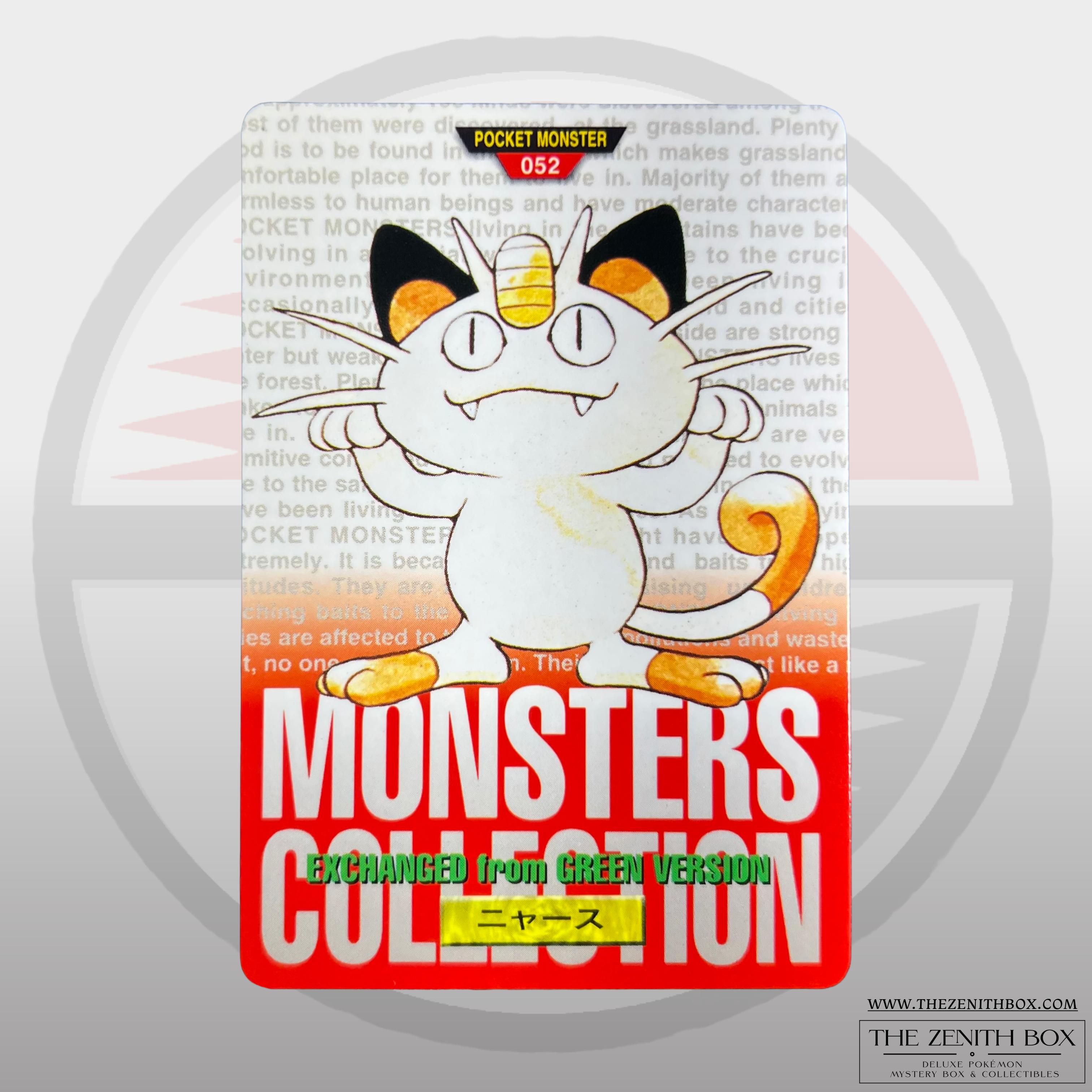 Meowth No.052 Monsters Collection Japanese