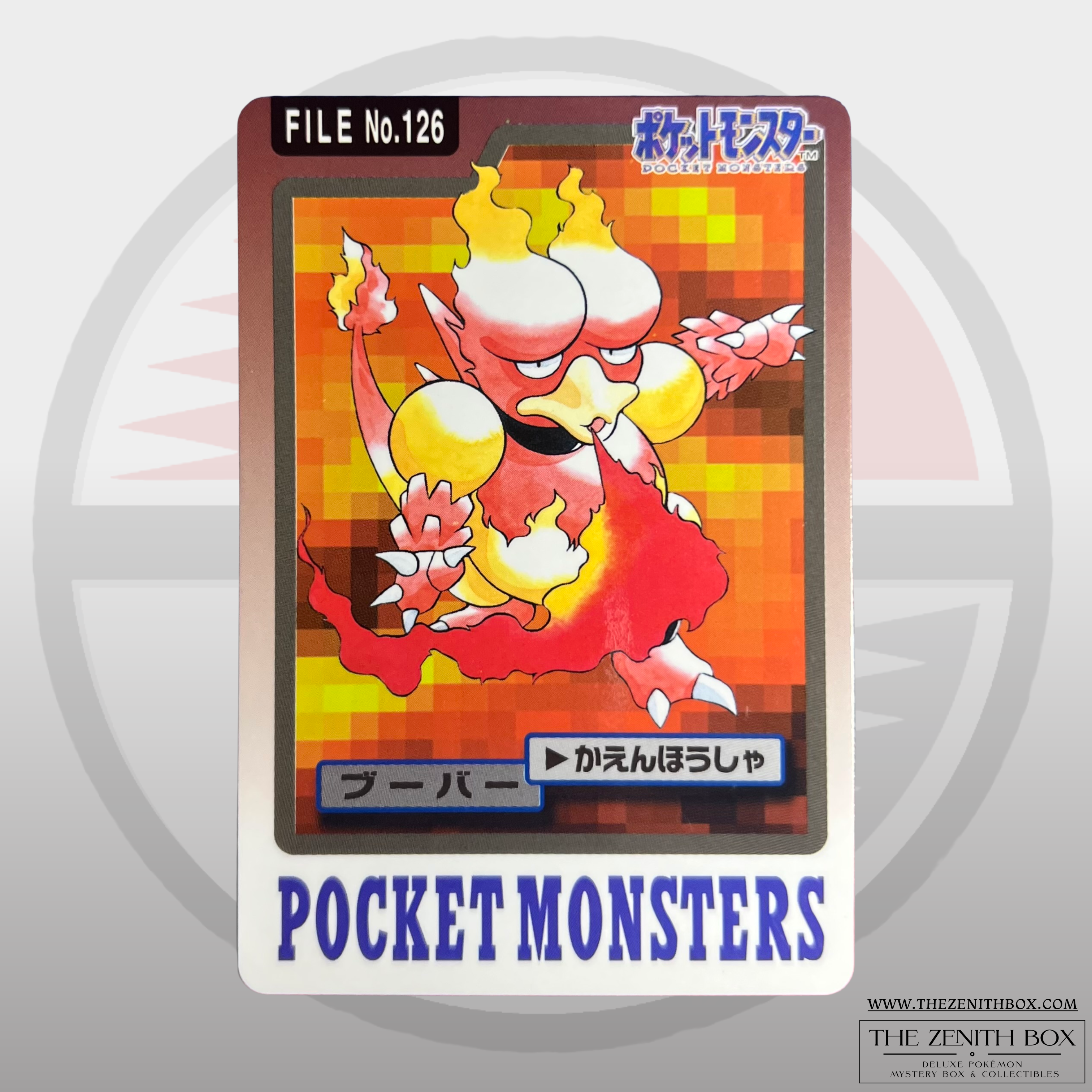 Magmar File No.126 Bandai Carddass Pocket Monsters
