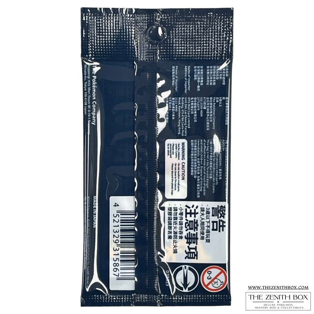 Arceus V 125/S-P Promo Card (Chinese)