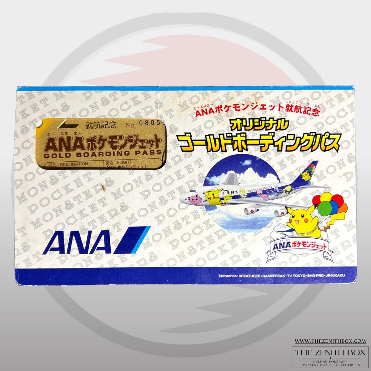 ANA Pokémon Jet Gold Boarding Pass Mew No.2 Japanese – The Zenith Box ANA Pokémon Jet Gold Boarding Pass Mew No.2 Japanese – The Zenith Box
