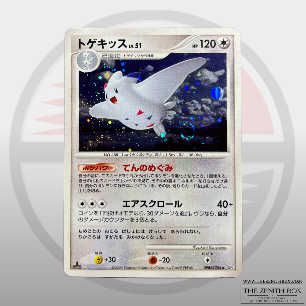 Togekiss DPBP#204 Dawn Dash Japanese Holo card – Front view
