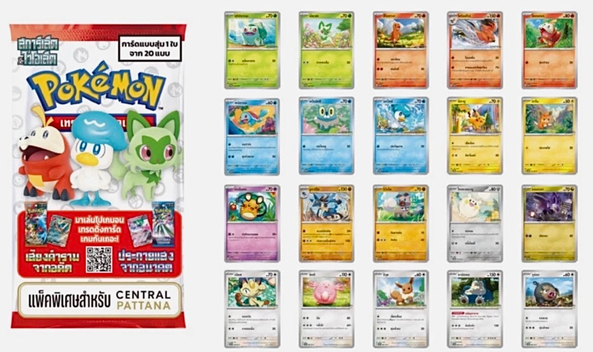 Pokémon Central Pattana Thai Promo Pack – The Zenith Box