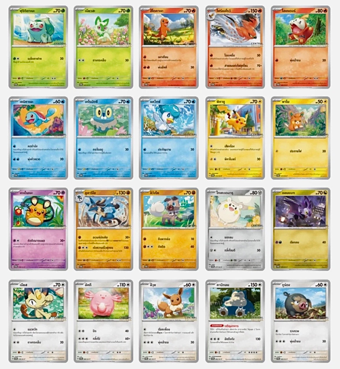 Pokémon Central Pattana Thai Promo Pack – The Zenith Box
