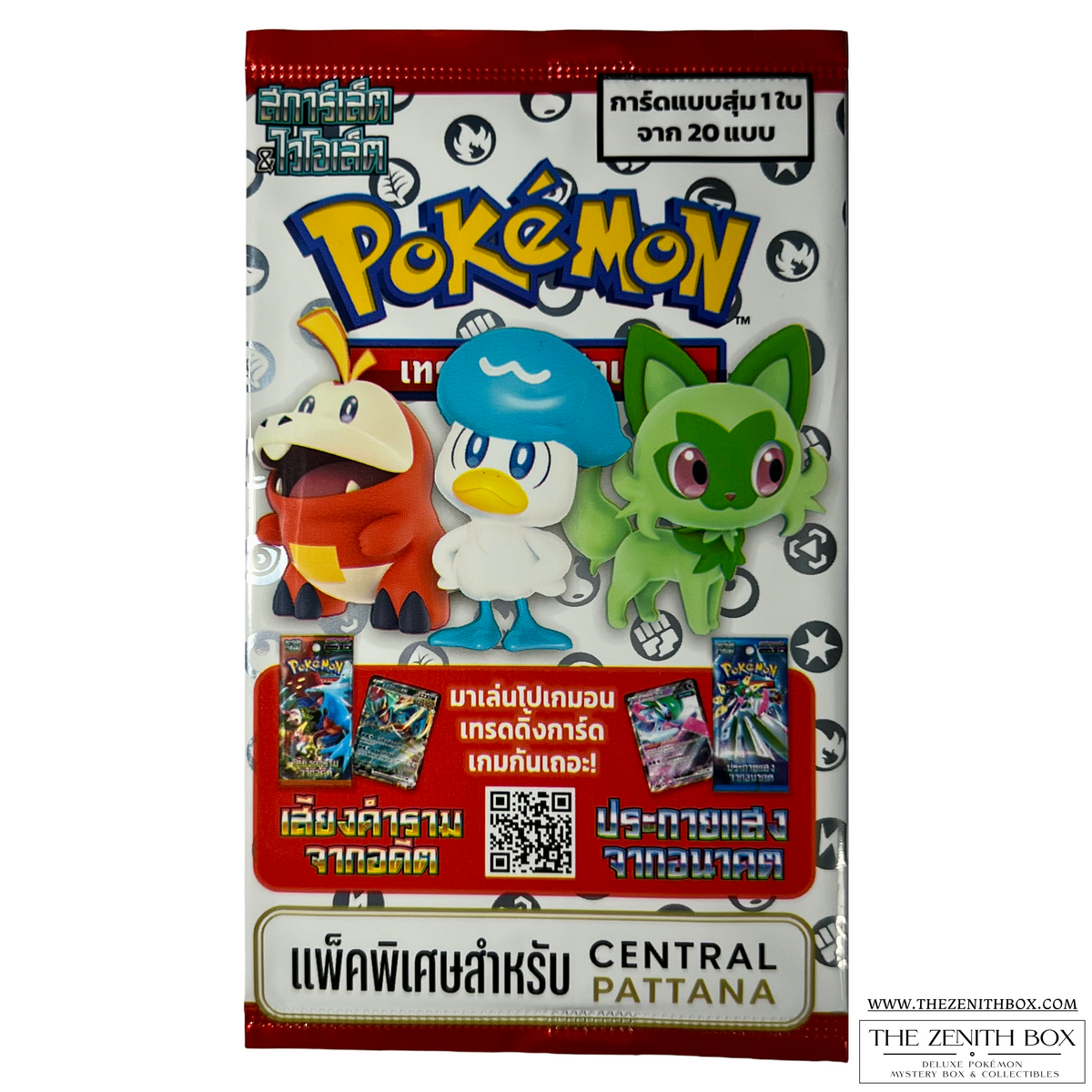 Pokmon Central Pattana Thai Promo Pack The Zenith Box Pokmon Central Pattana Thai Promo Pack The Zenith Box