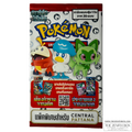 Central Pattana Promo Pack (Thai)