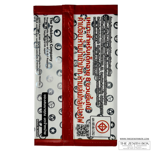 Central Pattana Promo Pack (Thai)