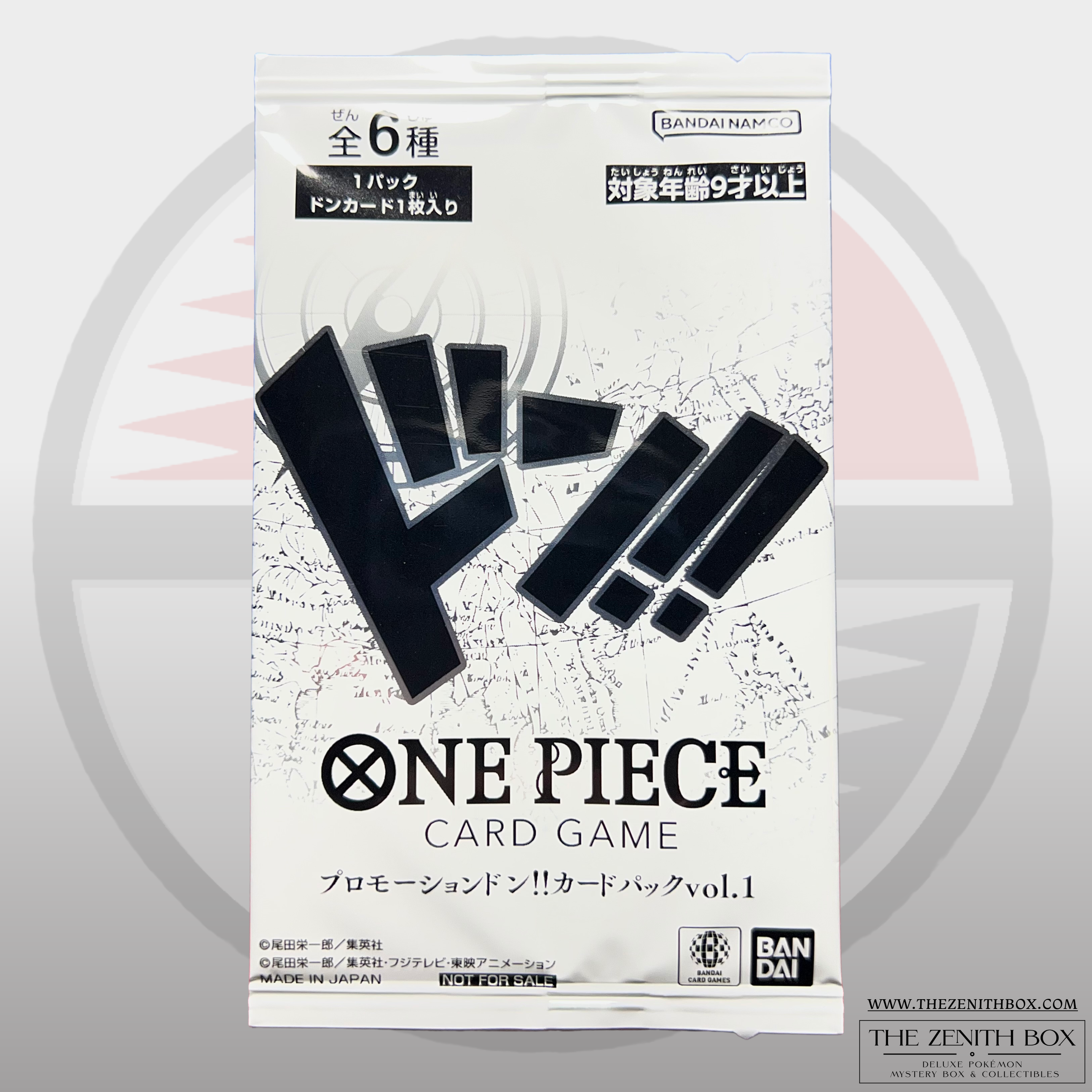 One Piece Promotion DON!! Card Pack Vol.1 (Japanese)