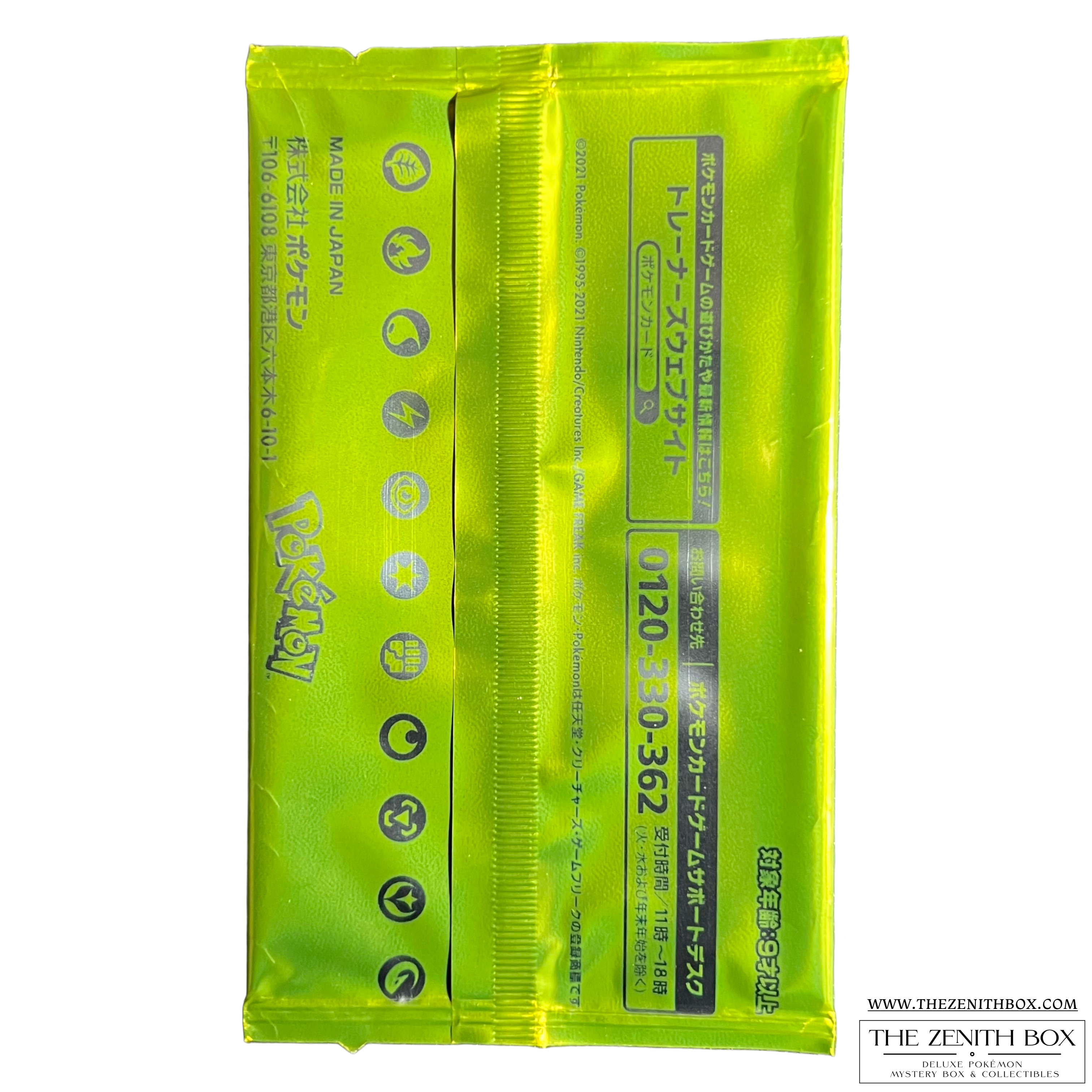 Dragon Pokémon V Get Challenge Promo (Japanese)