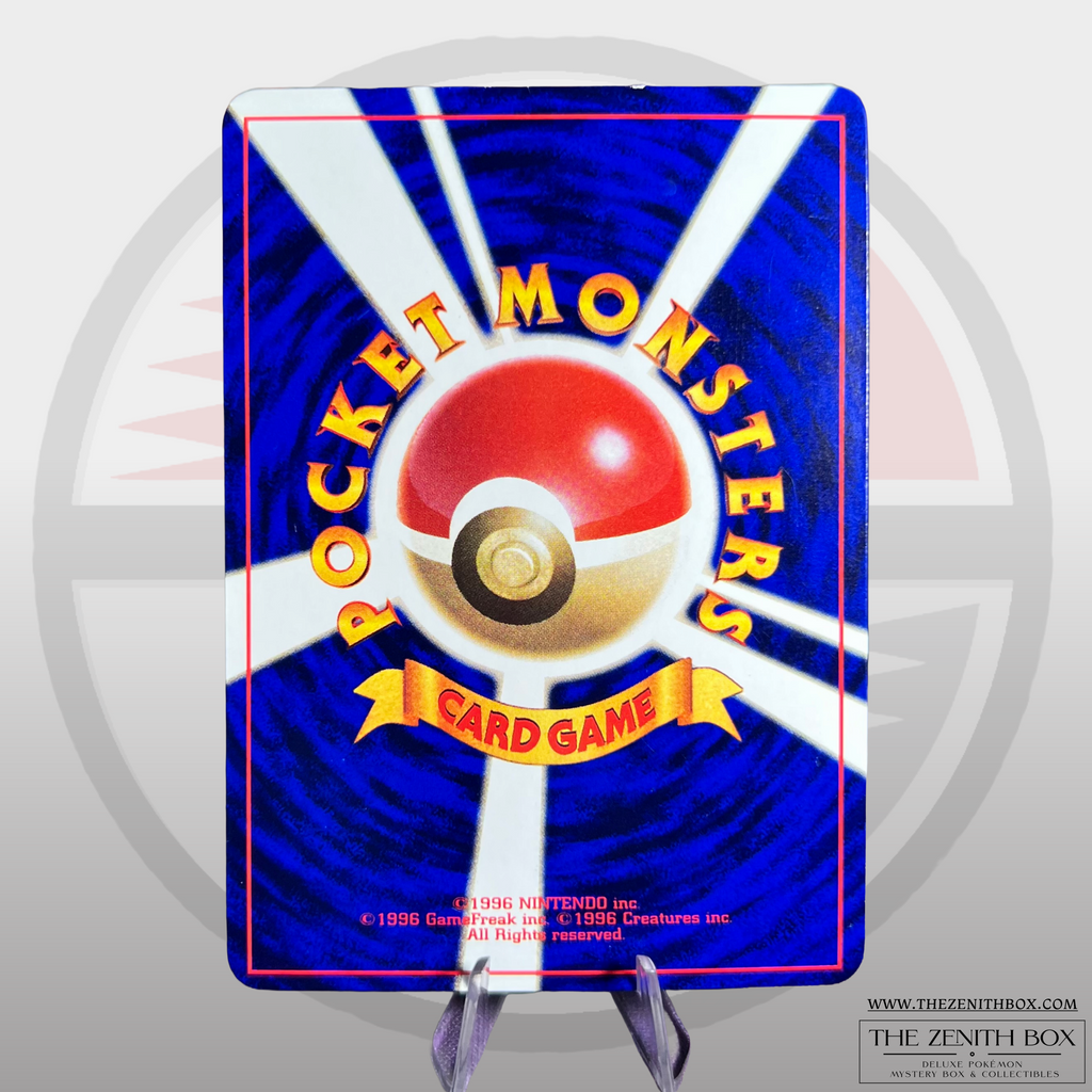 Pokémon Tower Vending Series 3 Promo JP