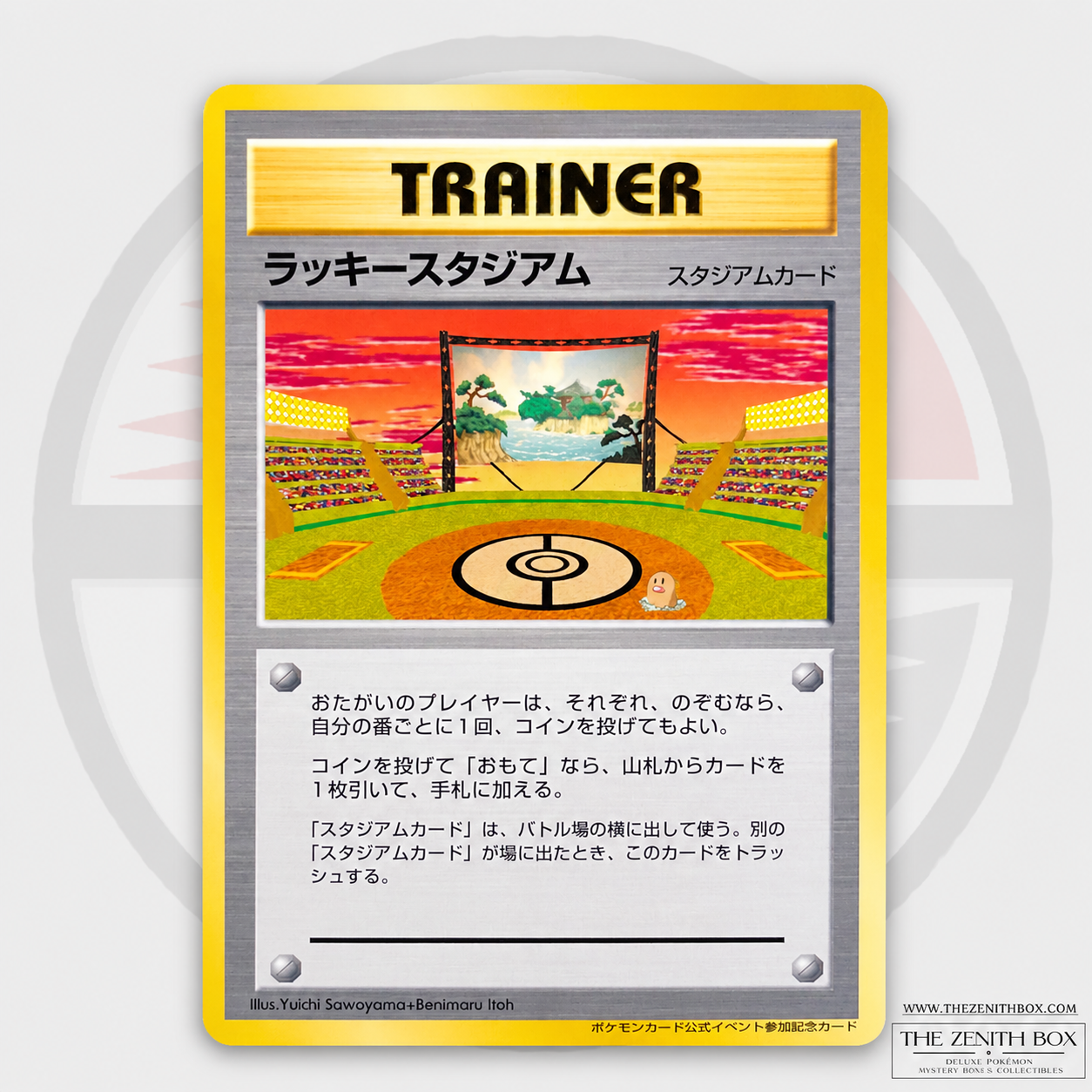 Lucky Stadium Diglett Promo JP