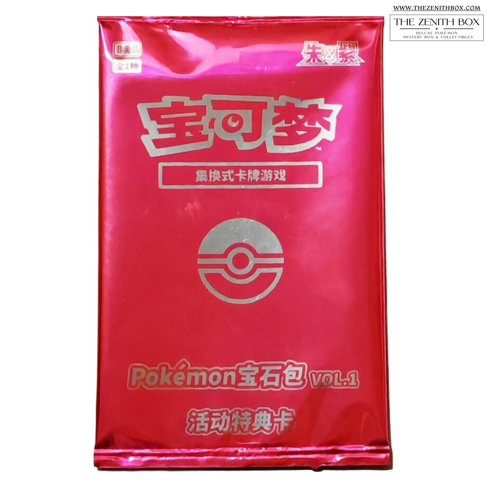 Pikachu 004/SV-P Promo Card (Chinese)