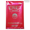 Pikachu 004/SV-P Promo Card (Chinese)