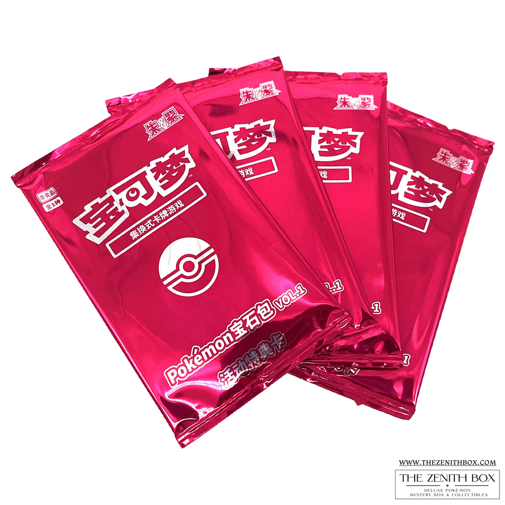 Pikachu 004/SV-P Pokémon Promo Card (Chinese)