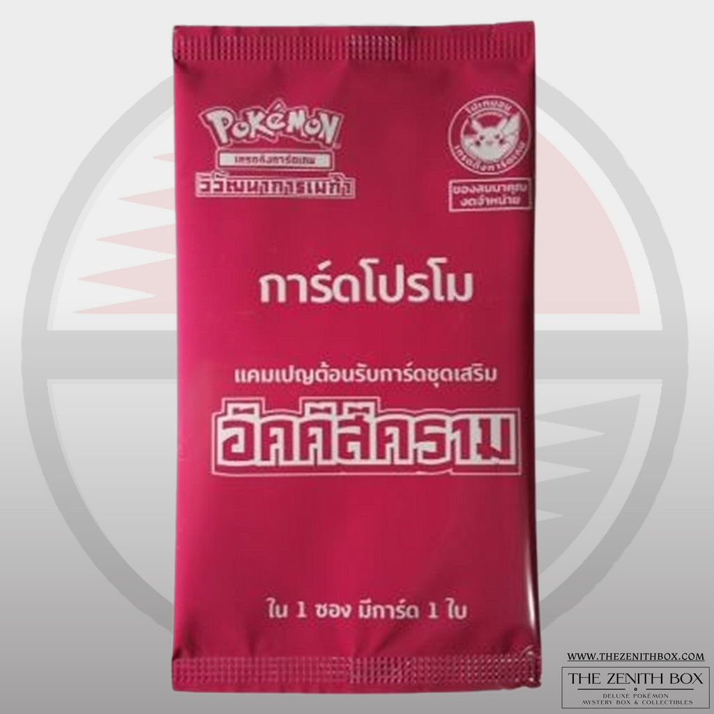 Pokémon Inferno X MA2 Promo Pack (Thai)