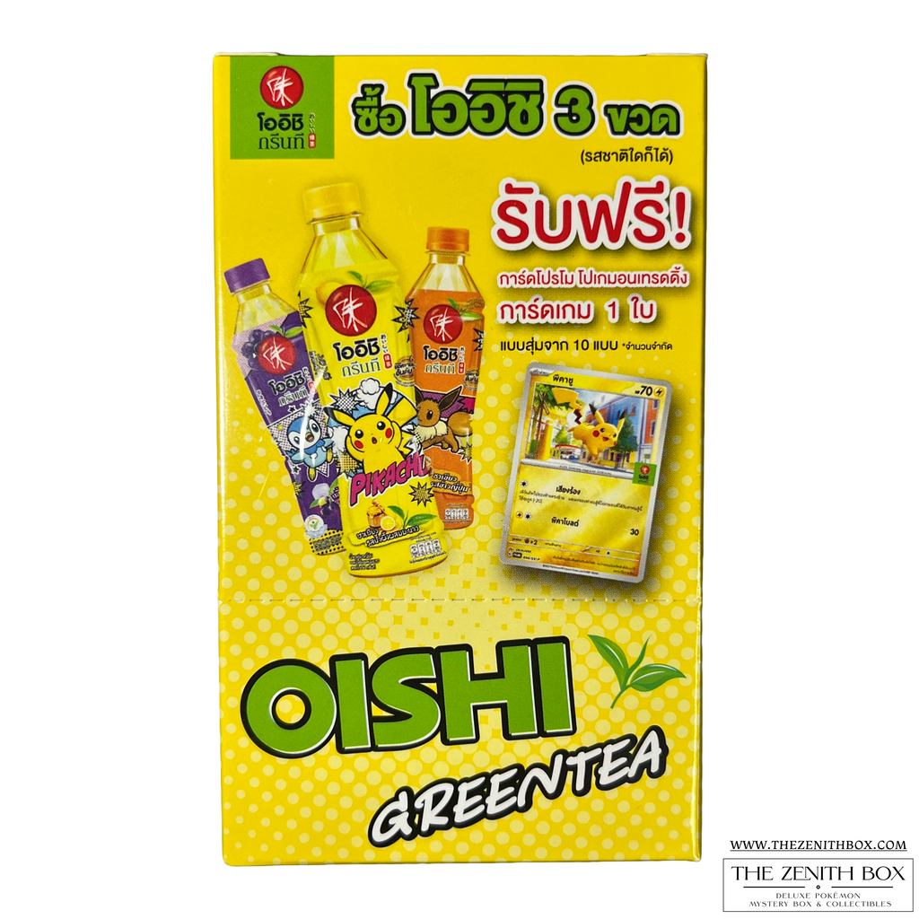 Oishi Greentea Sealed Promo Pack Box (Thai)