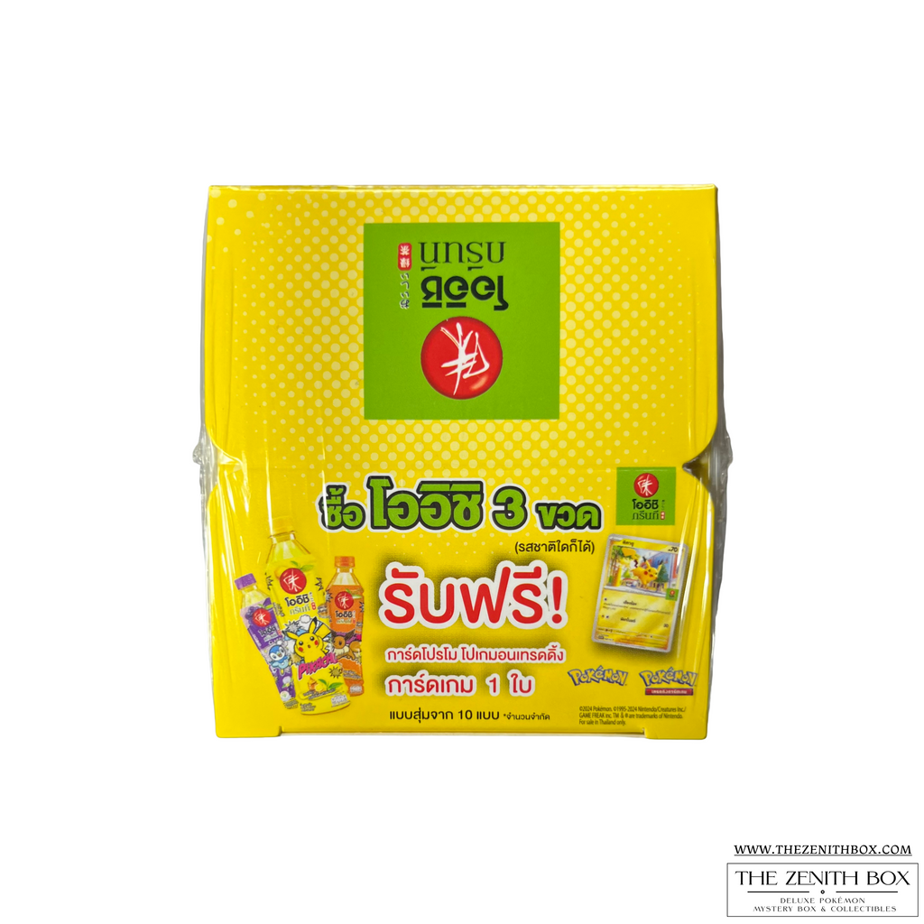 Oishi Greentea Sealed Promo Pack Box (Thai)