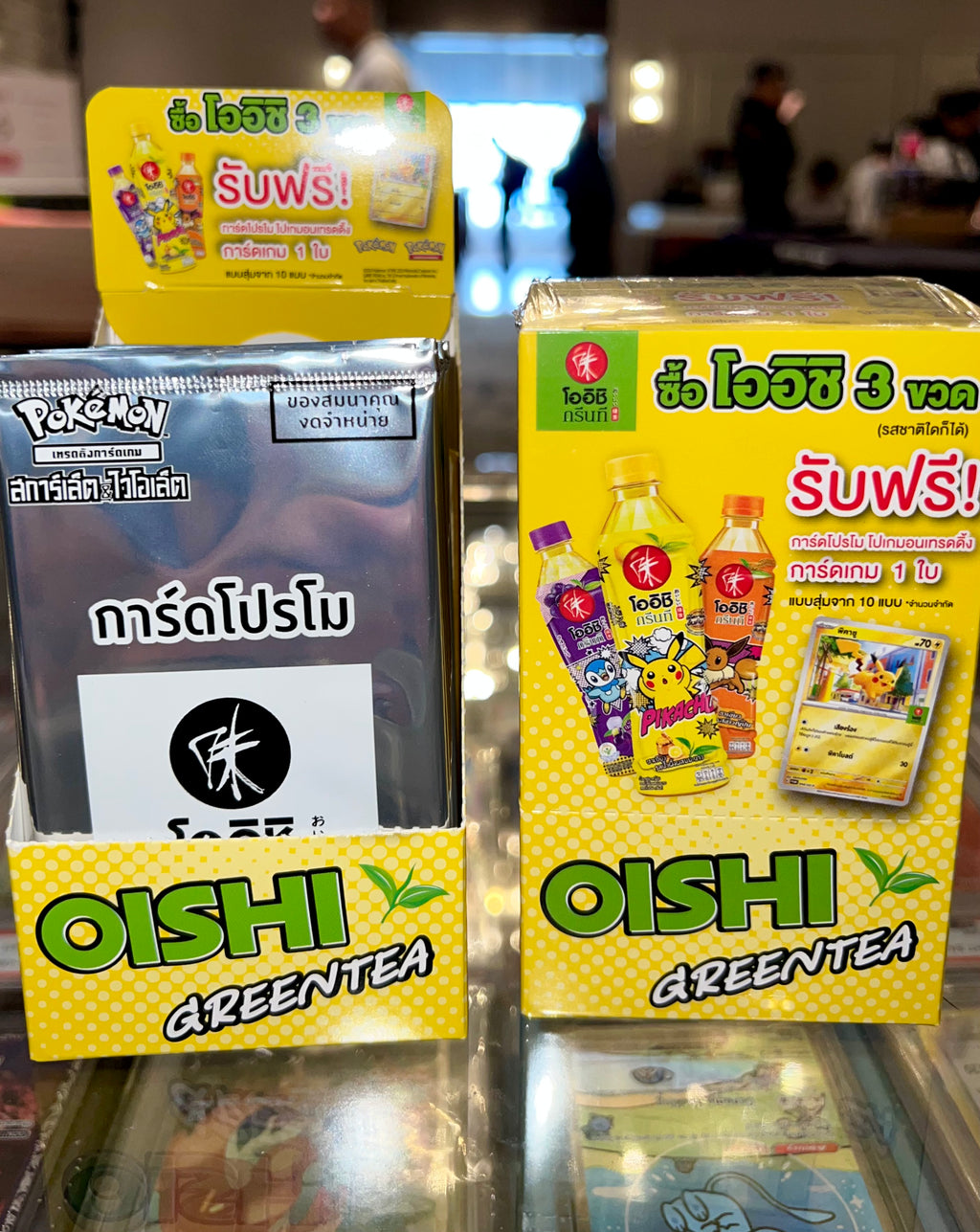 Oishi Greentea Sealed Promo Pack Box (Thai)