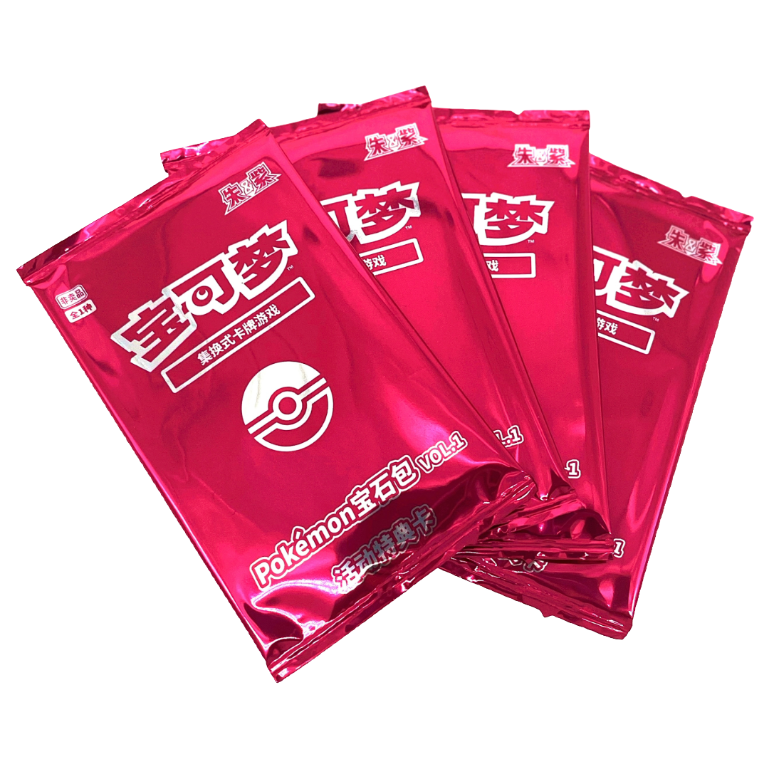 Pikachu 004/SV-P Pokémon Promo Card (Chinese)