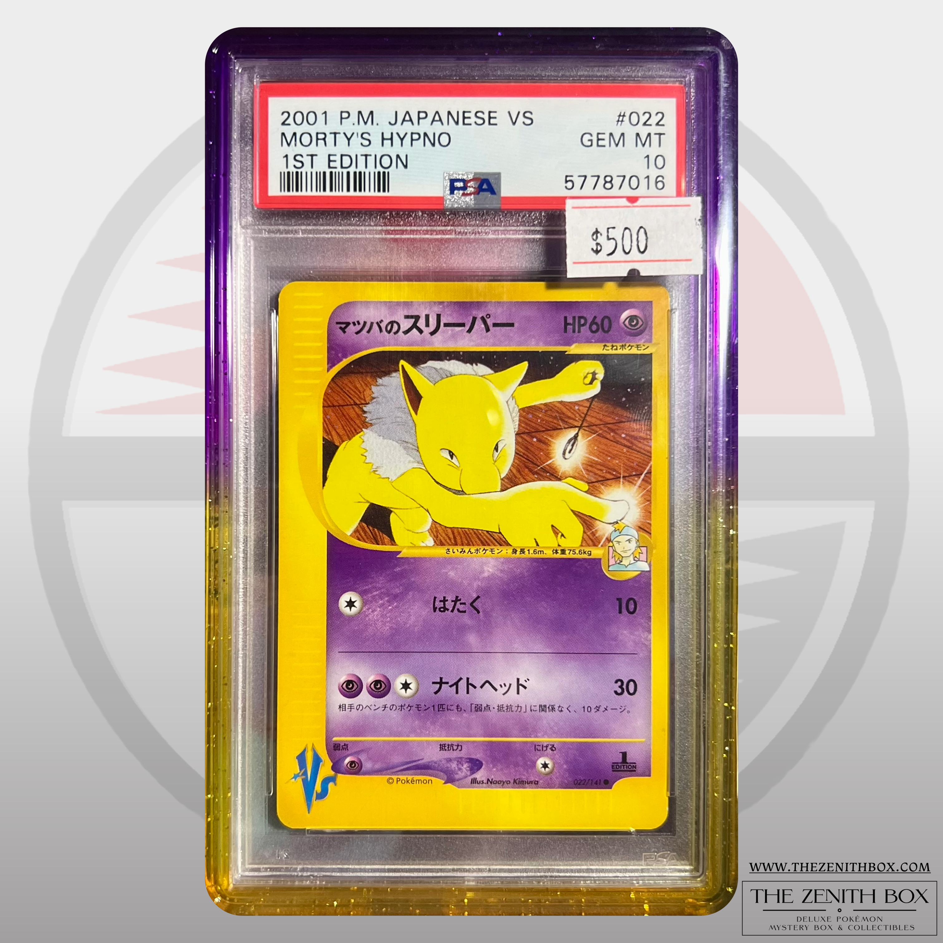 Morty’s Hypno #022 Pokemon VS Japanese PSA 10
