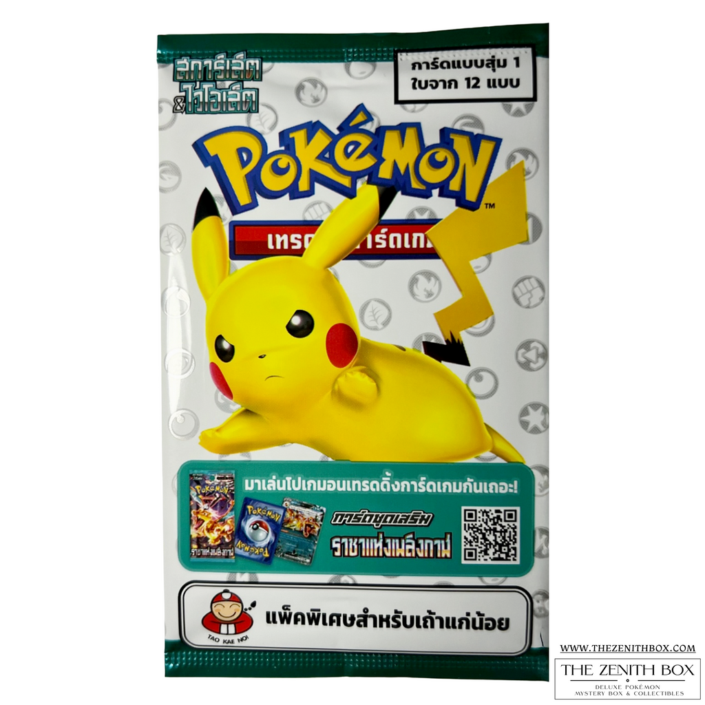Taokaenoi Promo Pack (Thai)