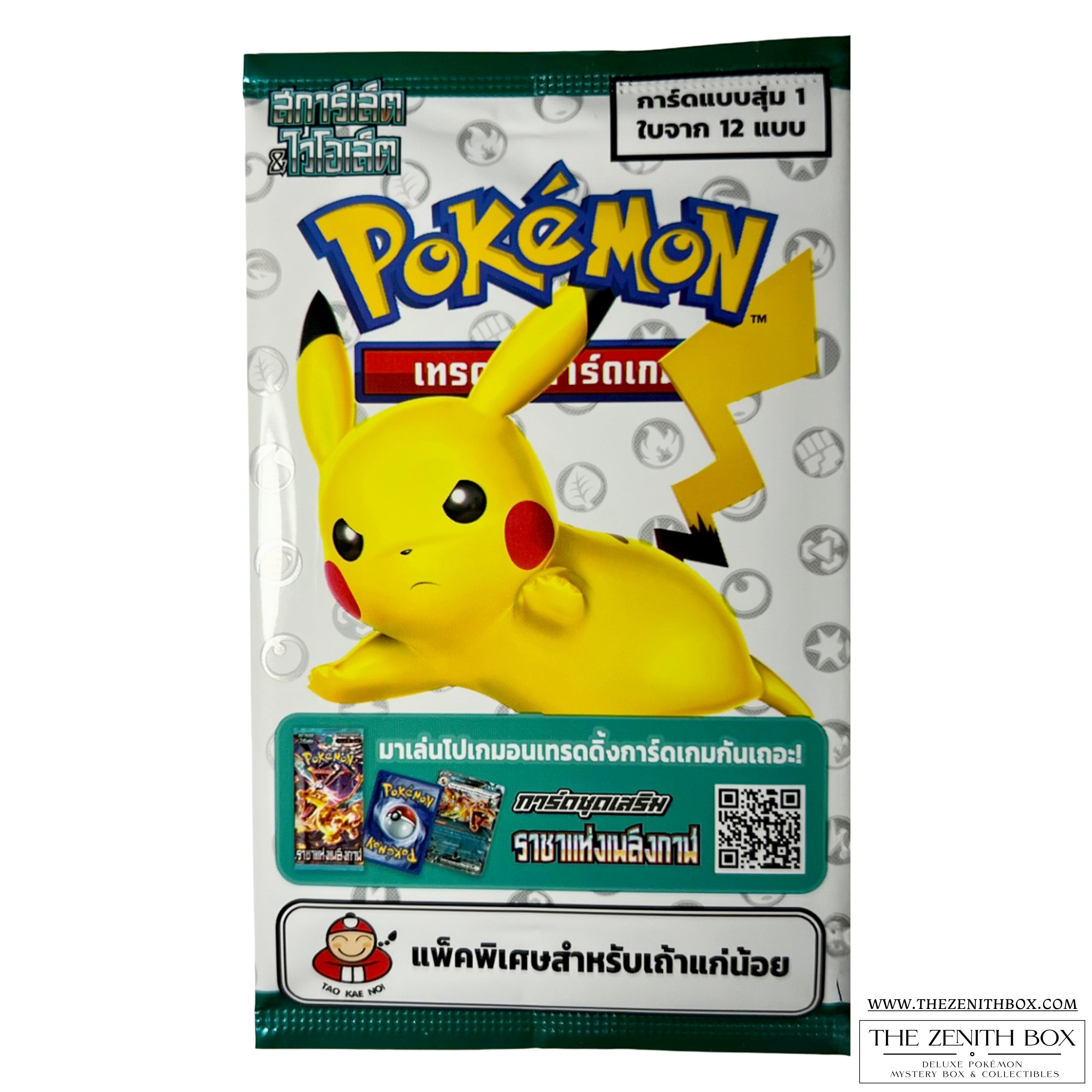 Taokaenoi Promo Pack (Thai)